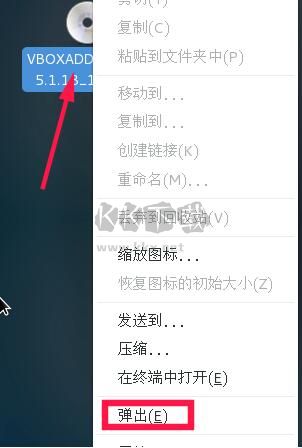 VirtualBox最新免費版