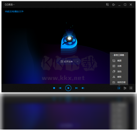 qq影音播放器PC客戶端官網(wǎng)版最新