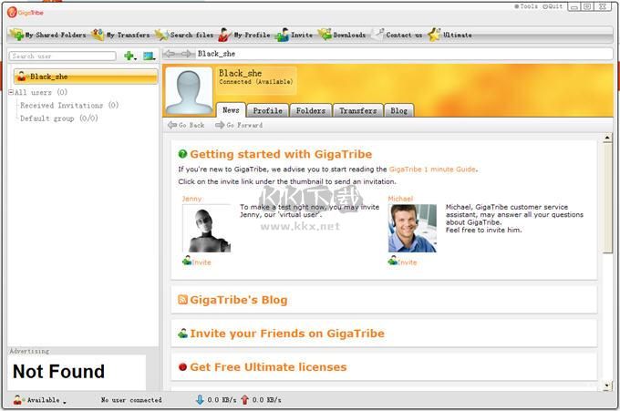 GigaTribe最新免費(fèi)版