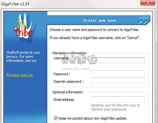 GigaTribe最新免費(fèi)版