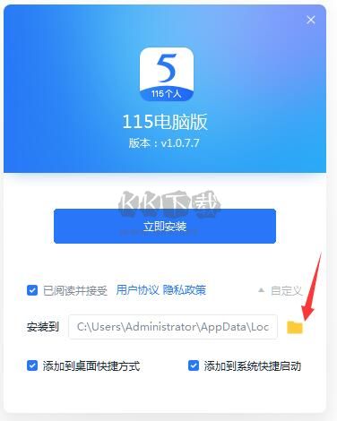 115網(wǎng)盤最新官方版