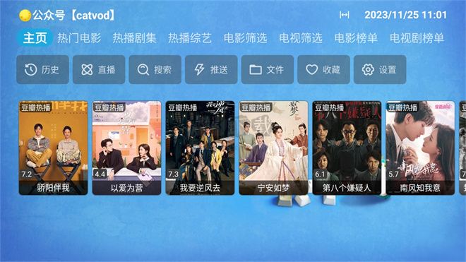 catbox直播源最新版