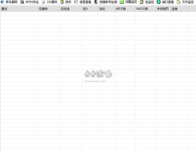 d盾web查殺官方版(含使用教程)