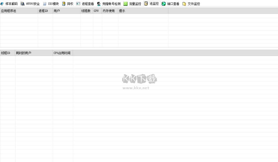 d盾web查殺官方版(含使用教程)