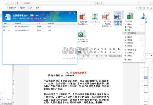 KODExplorer免費破解版