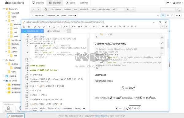 KODExplorer免費破解版