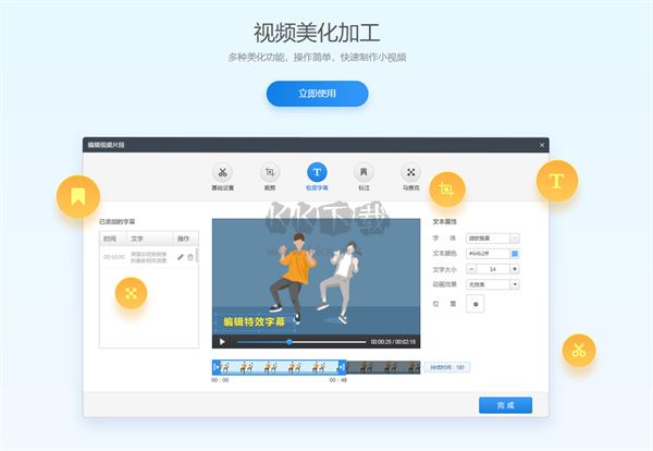 360安全瀏覽器官網(wǎng)版