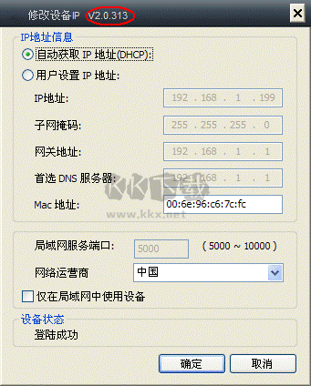 workwin官方免費版