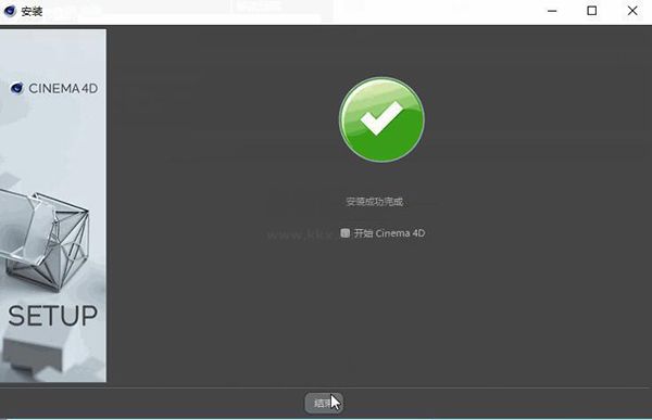 C4D R20官方版附安裝教程