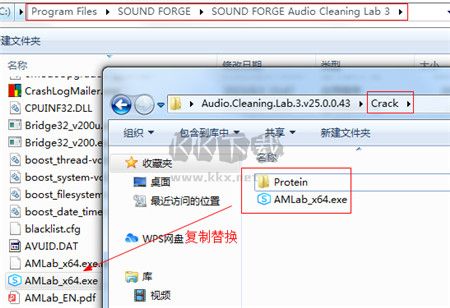 MAGIX Audio Cleaning 3免費版