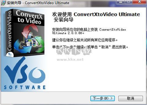 ConvertXtoVideo ultimate免費(fèi)版