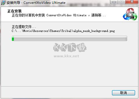 ConvertXtoVideo ultimate免費(fèi)版