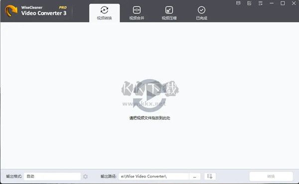 Wise Video Converter Pro電腦版
