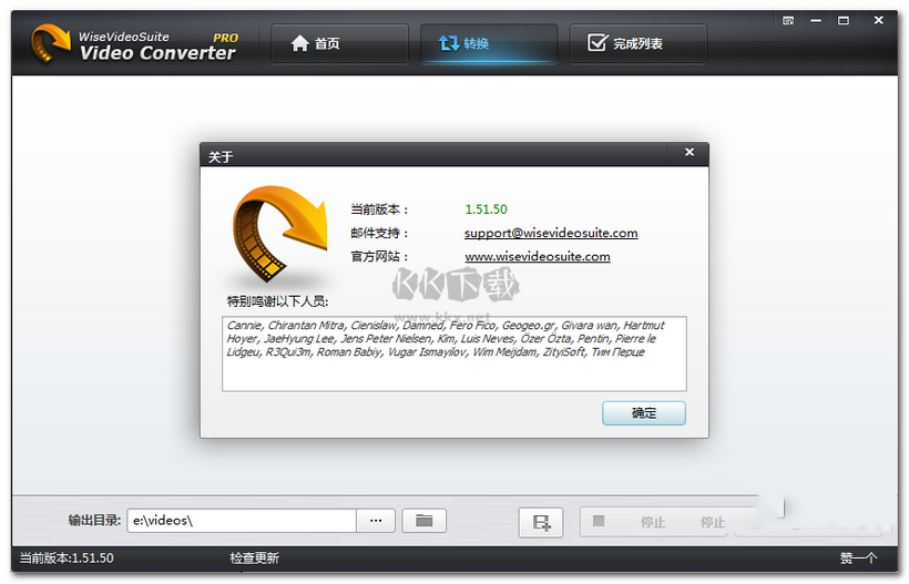 Wise Video Converter Pro電腦版