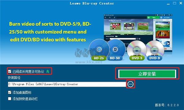 Leawo Blu-ray Creator免費版