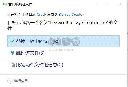 Leawo Blu-ray Creator免費版