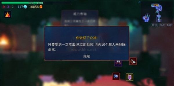 重生細胞九游渠道服