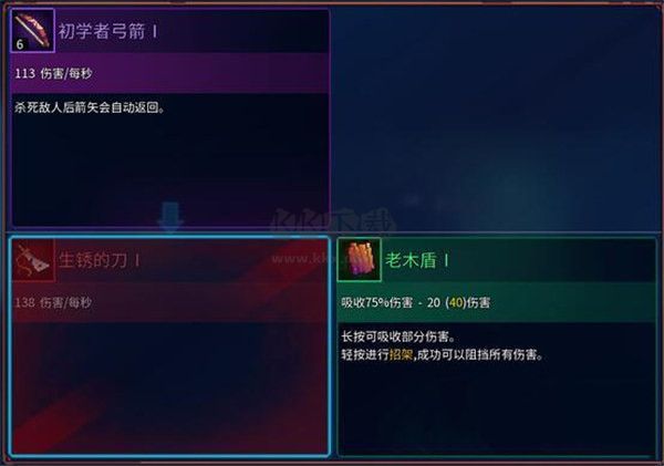 重生細胞九游渠道服