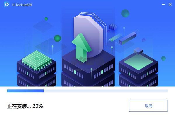 HiBackup文件備份存儲