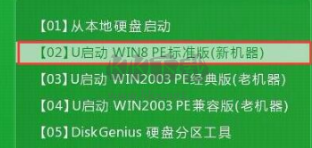 Gho文件瀏覽工具官方正版