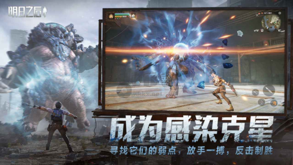 明日之后官網(wǎng)