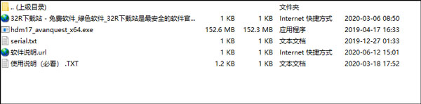 Paragon Hard Disk Manager17免費版