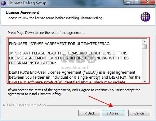 DiskTrix UltimateDefrag免費版