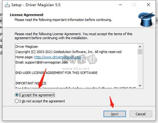 Driver Magician電腦版