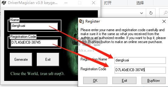 Driver Magician電腦版