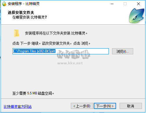 比特精靈最新電腦版