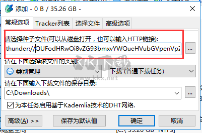 比特精靈最新電腦版