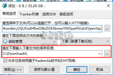 比特精靈最新電腦版