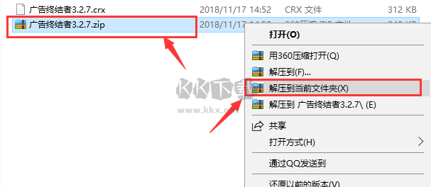 廣告終結者最新版本