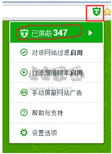 廣告終結者最新版本