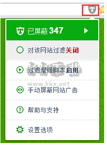 廣告終結者最新版本