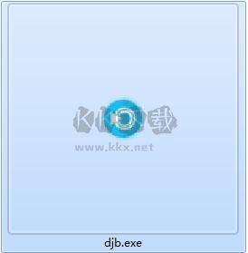 點擊寶最新官方版