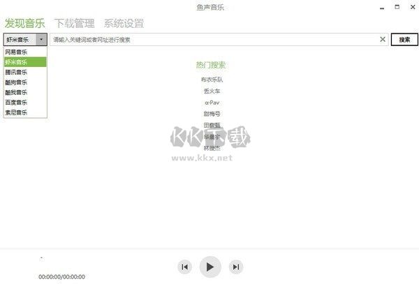 魚(yú)聲音樂(lè)官方正版