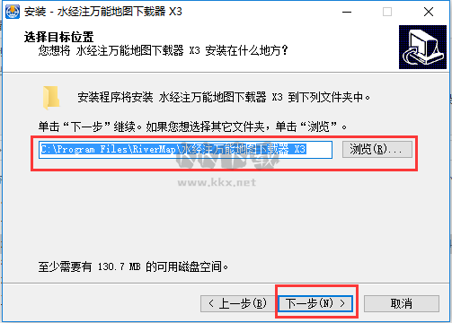 水經(jīng)注萬能地圖下載器最新版