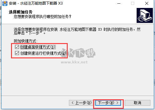 水經(jīng)注萬能地圖下載器最新版