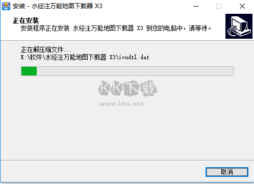 水經(jīng)注萬能地圖下載器最新版