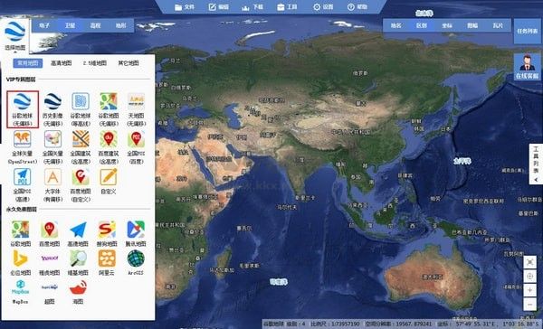 水經(jīng)注萬能地圖下載器最新版