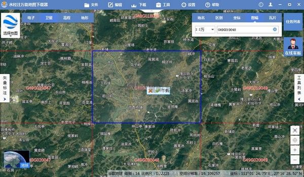 水經(jīng)注萬能地圖下載器最新版