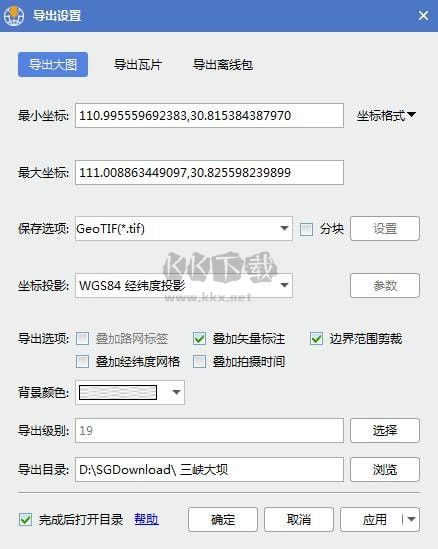 水經(jīng)注萬能地圖下載器最新版