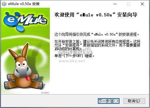 電驢官方最新版