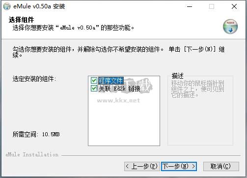 電驢官方最新版