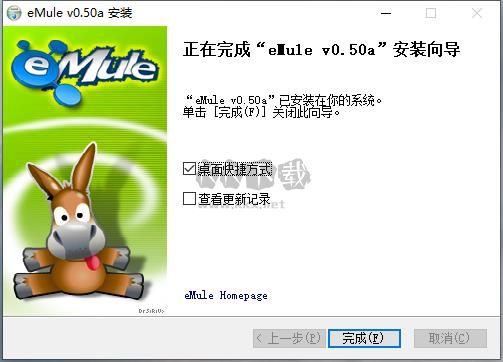 電驢官方最新版