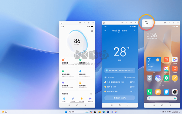 華華鼠標(biāo)自動(dòng)點(diǎn)擊器最新版