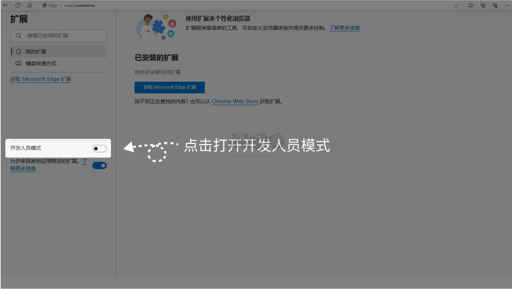 WowTab標(biāo)簽頁管理