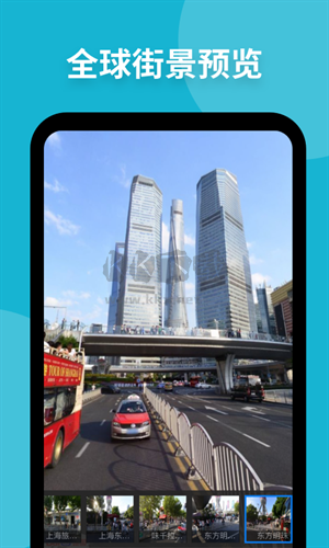 新知衛(wèi)星地圖