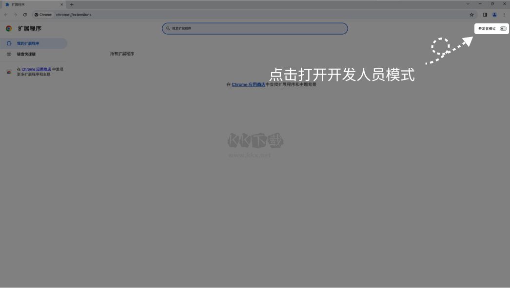 WowTab標(biāo)簽頁管理